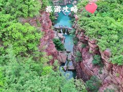 -云台山风景名胜区