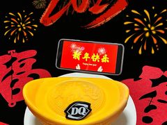 -DQ·蛋糕·冰淇淋(天通苑华联店)
