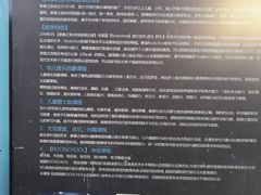 -方庄体育公园