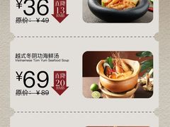 -美奈小馆·东南亚菜(福田星河COCO Park店)