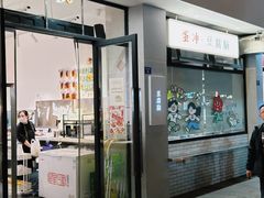 -小豆海棠(嘉兴路店)