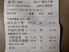 -大海湾酒楼(人南店)
