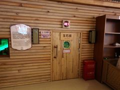 -汤连得温泉馆(宝山店)