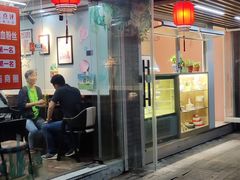 门面-鸭小妹鸭血粉丝(老门东店)