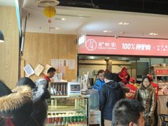 -驴世家驴肉火烧·凉皮·胡辣汤(五道口店)