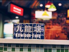 -港迹·鲜围煮海鲜火锅(湖州时代广场店)