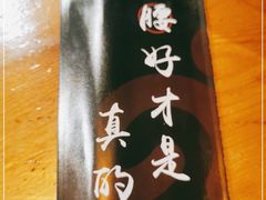 -腰子哥烤串(石佛营炫特店)