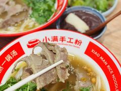 -小满手工粉(上海品尊国际店)