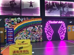 -Tenker Club弹刻极限主题公园 · 蹦床 · 团建 · 生日派对(大关店)