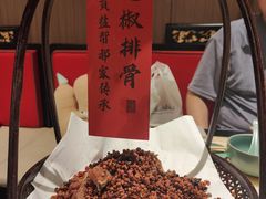 -锦府盐帮·侯宅(五棵松万达店)