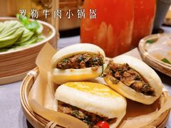 -罗勒家·养生火锅· Bistro(大望路店)