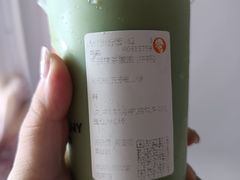 -沪上阿姨·精选茶饮(桃源友嘉购物广场店)