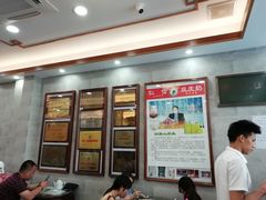 -仁信老铺(华盖路店)