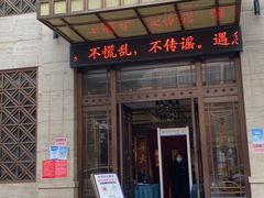 门面-新汴京酒店(唐河店)