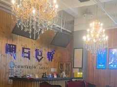 -明日世界密室轰趴·剧本桌游·箭馆团建(国贸店)