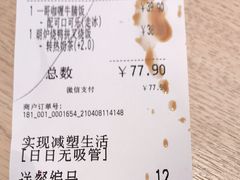 -深圳龙华星河COCO City(民治店)