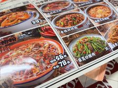 -老三样·旧食新味(船山路店)
