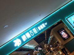 -楼兰古丽·新疆菜(大唐西市店)