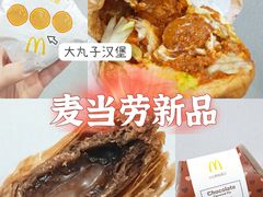 -麦当劳(温州人民路店)