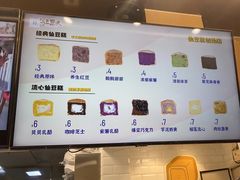 -仙豆菓夫(鼓楼店)