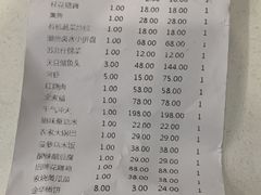 -苏浙徽·江南荟·本味融合菜(相城方圆里店)