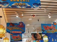 门面-渔家风味·鲅鱼水饺·央视展播·海鲜天津菜(开发区店)