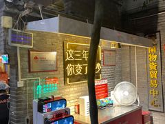 -清真·老金烧烤·小龙虾(奥体中路店)