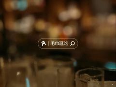 -BAR Signal·鸡尾酒酒吧