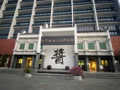 -厨邦酱油文化博览馆