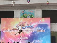 -中国福利会少年宫