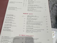 -镛记酒家