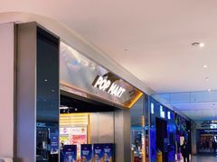 -泡泡玛特POPMART(合生汇店)