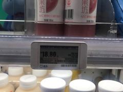 -盒马鲜生(红莲店)
