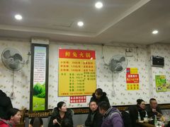 -冯记香辣兔火锅(茶店子总店)