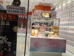 门面-LOVEGIFT爱礼(八佰伴店)