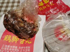 -鸡脚旮旯平江路店