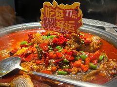 -探鱼·鲜青椒爽麻烤鱼(领展购物广场店)