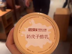 -巴奴毛肚火锅(二七万达店)
