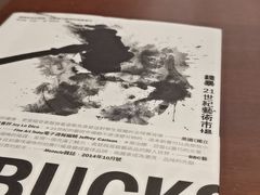 -诚品(信义店)