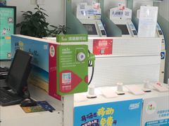 -户外职工爱心接力站·中国移动龙柏营业厅(航华一村二街坊店)