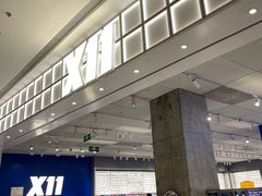 -X11(北京首开熙悦龙湖天街龙湖店)