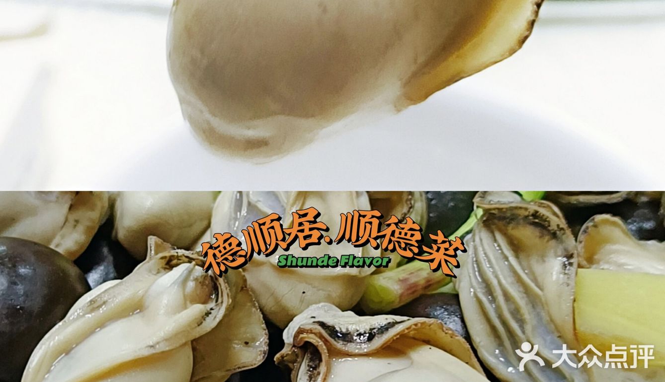 华强北宝藏顺德菜，吃过一次就上瘾!吃正宗顺德味非他莫属