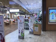 -吾悦广场(南京鼓楼店)