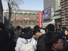 -中央戏剧学院(东城校区)