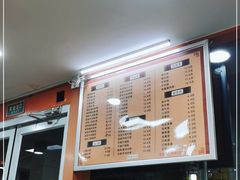 -舒记粉店(七星路店)