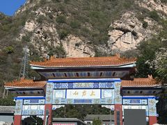 -北京上方山国家森林公园