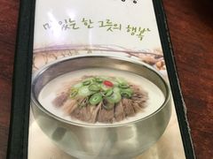 -神仙雪浓汤(明洞店)