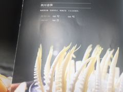 -王家渡火锅店(棕榈泉店)