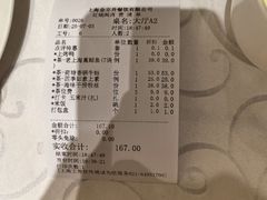 -红城阁·上海味道(四平路店)