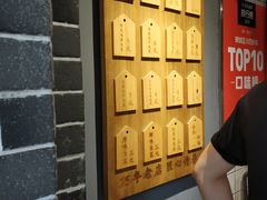 -三兄弟高炉烧饼